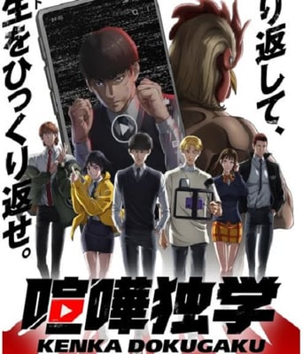 <b><font color='#FF0000'>喧哗独学</font></b>