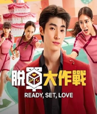 <b><font color='#FF0000'>脱单大作战</font></b>