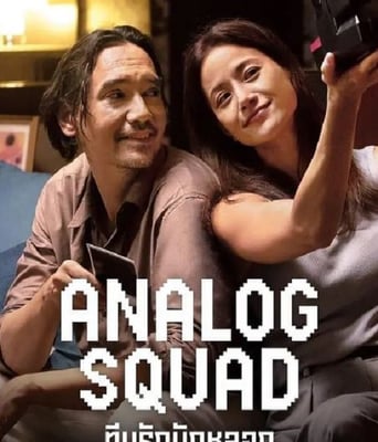 <b><font color='#FF0000'>冒牌一家亲</font></b>