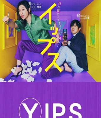 <b><font color='#FF0000'>易普症</font></b>