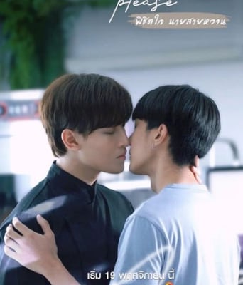 <b><font color='#FF0000'>征服甜心</font></b>