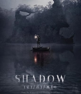 <b><font color='#FF0000'>阴影</font></b>