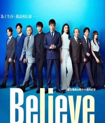 <b><font color='#FF0000'>Believe-通往你的桥</font></b>