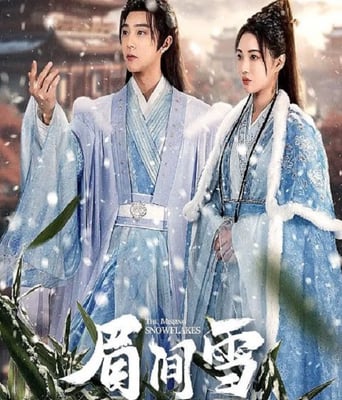 <b><font color='#FF0000'>眉间雪</font></b>