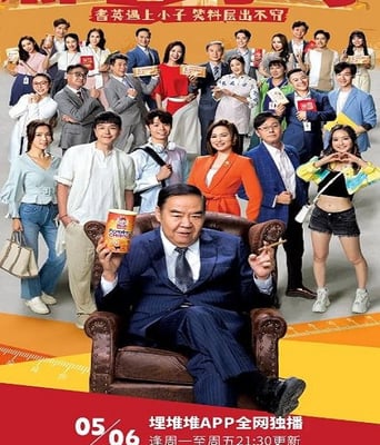 <b><font color='#FF0000'>神耆小子</font></b>