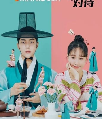 <b><font color='#FF0000'>请随意对待</font></b>