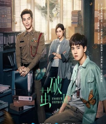 <b><font color='#FF0000'>破茧2 国语</font></b>