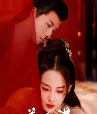 <b><font color='#FF0000'>美人谋</font></b>