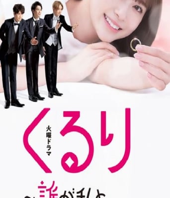 <b><font color='#FF0000'>团团转谁和我恋爱了</font></b>