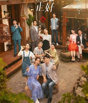 <b><font color='#FF0000'>时光正好</font></b>