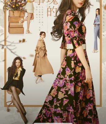 <b><font color='#FF0000'>玫瑰的故事</font></b>