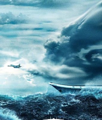 <b><font color='#FF0000'>海天雄鹰</font></b>