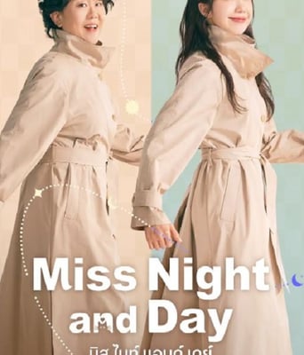 <b><font color='#FF0000'>她的日与夜</font></b>