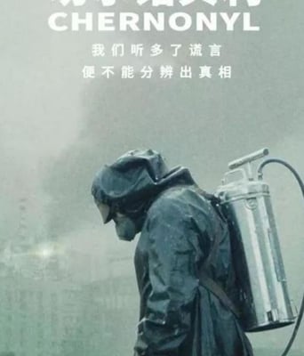 <font color='red'><font color='red'>切尔诺</font><font color='red'>贝利</font></font>