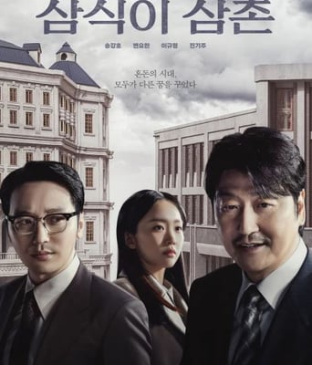 逆贫大<font color='red'>叔</font>