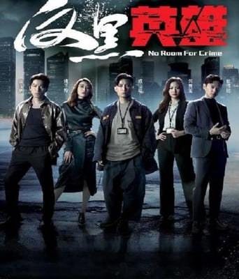 <b><font color='#FF0000'>反黑英雄 粤语版</font></b>