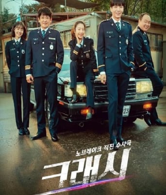 <b><font color='#FF0000'>碰撞搜查线</font></b>