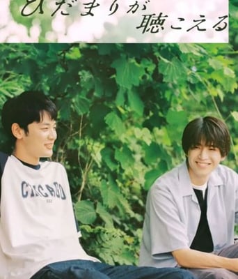 <b><font color='#FF0000'>向阳之处必有声 2024</font></b>