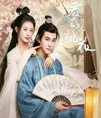 <b><font color='#FF0000'>君面似桃花</font></b>