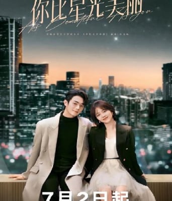 <b><font color='#FF0000'>你比星光美丽</font></b>