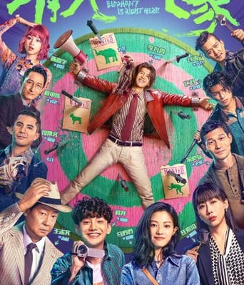 <b><font color='#FF0000'>消失的大象</font></b>