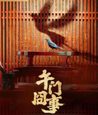 <b><font color='#FF0000'>第二次初见</font></b>