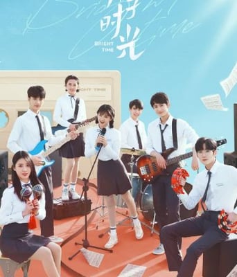 <b><font color='#FF0000'>芥子时光</font></b>