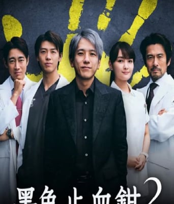 <b><font color='#FF0000'>黑色止血钳2</font></b>