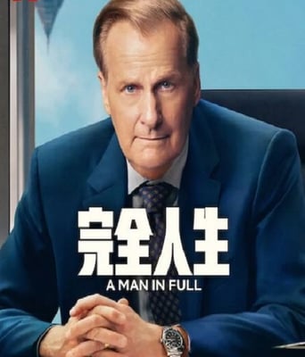 <b><font color='#FF0000'>完美的人</font></b>