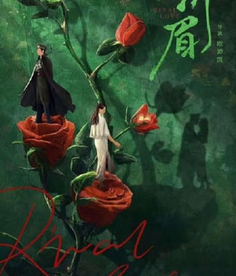 <b><font color='#FF0000'>折眉</font></b>