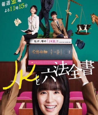 <b><font color='#FF0000'>JK与六法全书</font></b>