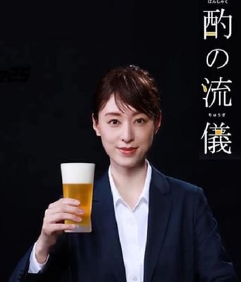 <b><font color='#FF0000'>晚酌的流派 年末SP~在</font></b>