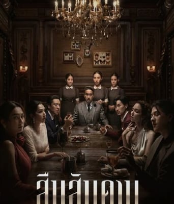 <b><font color='#FF0000'>无主之屋</font></b>