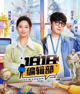 <b><font color='#FF0000'>1818编辑部</font></b>