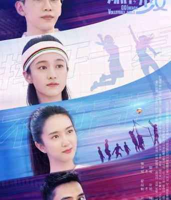 <b><font color='#FF0000'>燃沙排少女</font></b>