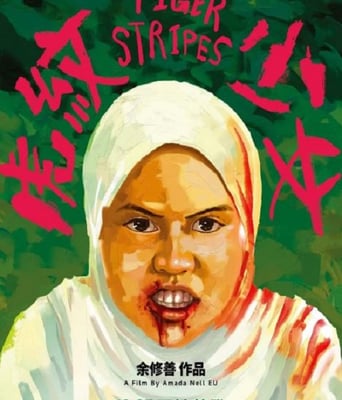 <b><font color='#FF0000'>虎纹少女</font></b>