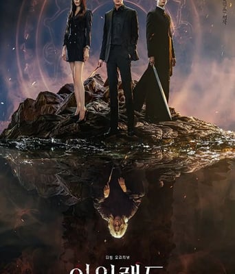 <b><font color='#FF0000'>ISLAND  第二季</font></b>