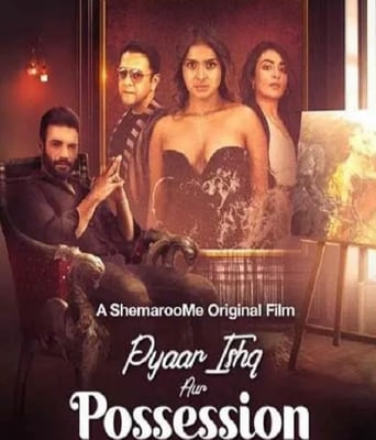 <b><font color='#FF0000'>爱与占有</font></b>