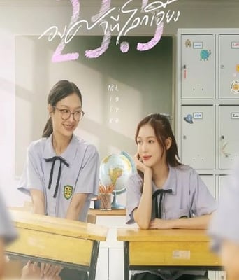 <b><font color='#FF0000'>世界倾斜23.5度</font></b>