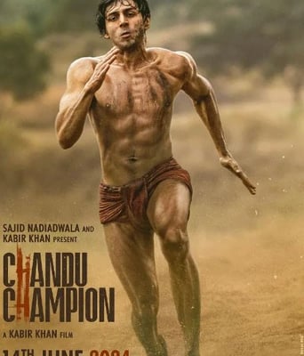 <b><font color='#FF0000'>冠军之路</font></b>