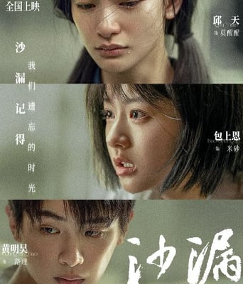 <b><font color='#FF0000'>沙漏</font></b>