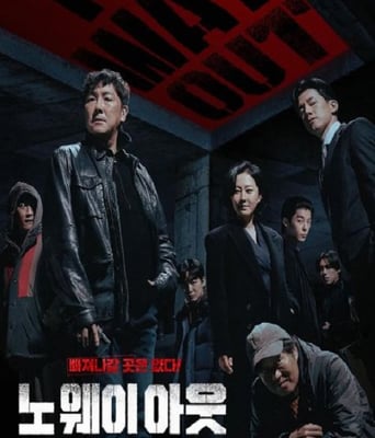 <b><font color='#FF0000'>无路可走：轮盘赌</font></b>