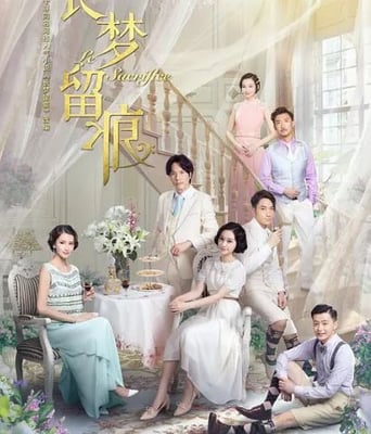 <b><font color='#FF0000'>长梦留痕</font></b>