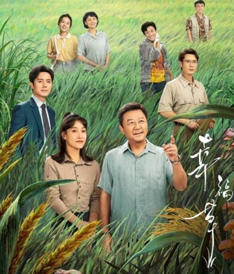 <b><font color='#FF0000'>幸福草</font></b>