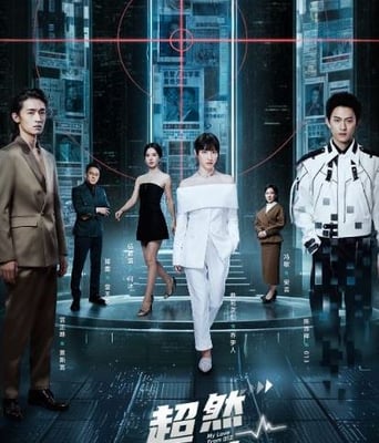 <b><font color='#FF0000'>超然芯动</font></b>