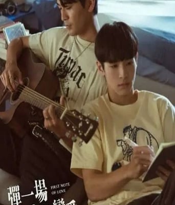 <b><font color='#FF0000'>弹一场完美恋爱</font></b>