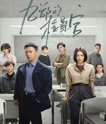 <b><font color='#FF0000'>九部的检察官</font></b>