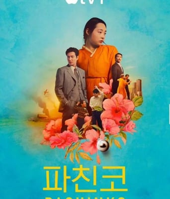 <b><font color='#FF0000'>弹子球游戏第二季</font></b>