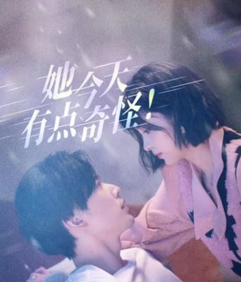 <b><font color='#FF0000'>她今天有点奇怪</font></b>