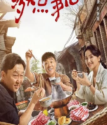 <b><font color='#FF0000'>多大点事儿</font></b>